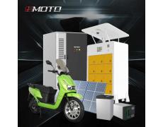 EXCHANGE CABINET+ELECTRIC MOTORCYCLE - ESS +EXCHANGE CABINET+ELECTRIC MOTORCYCLE